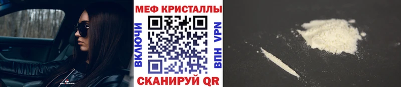 Купить наркотик Асбест COCAIN  МАРИХУАНА  Меф мяу мяу  ГАШ 