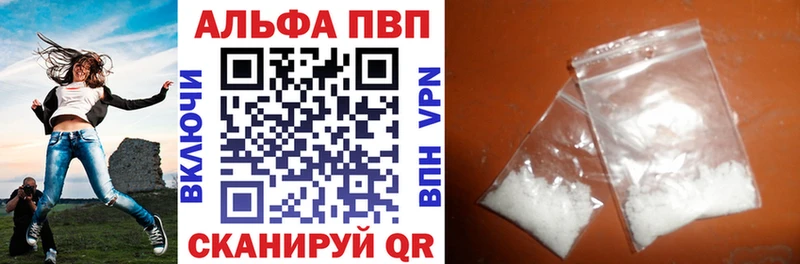 А ПВП мука  hydra вход  Асбест  купить наркоту 