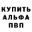 Метадон белоснежный Martin K.O