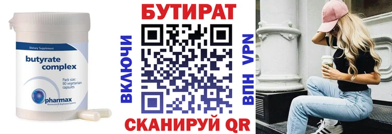 kraken ССЫЛКА  Асбест  Бутират 1.4BDO  продажа наркотиков 