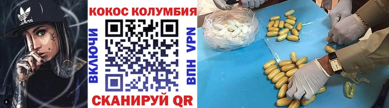 Cocaine Перу  Асбест 