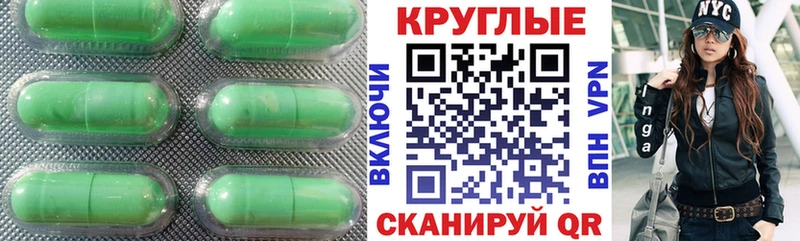 Ecstasy Cube  Асбест 