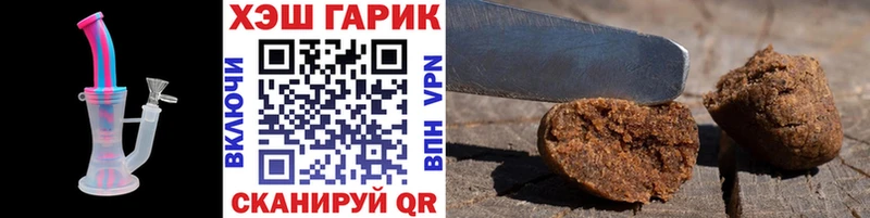 ГАШИШ индика сатива  Асбест 