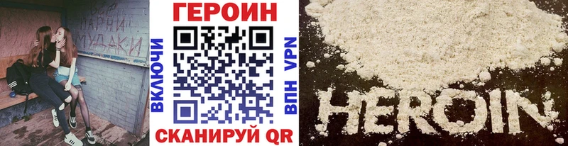 где купить   Асбест  ГЕРОИН VHQ 