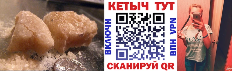 купить  цена  Асбест  КЕТАМИН ketamine 