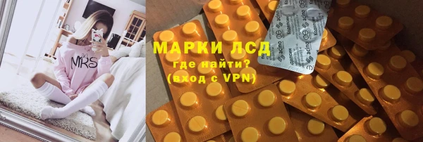 метамфетамин Арсеньев