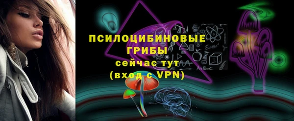метамфетамин Арсеньев