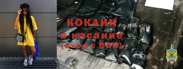 метадон Армянск
