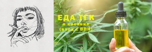 мдма Покровск