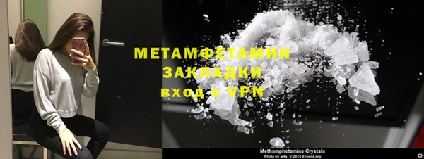 спиды Покров