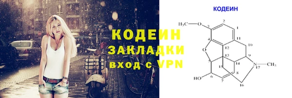 спиды Покров