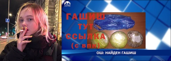 MESCALINE Покачи