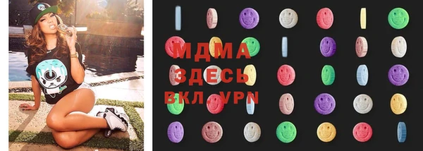 метамфетамин Арсеньев