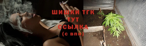 метамфетамин Арсеньев