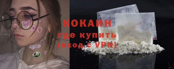 метамфетамин Арсеньев