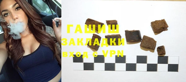 метамфетамин Арсеньев