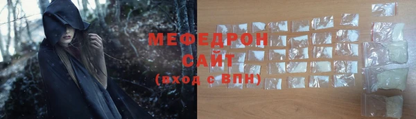 метамфетамин Арсеньев