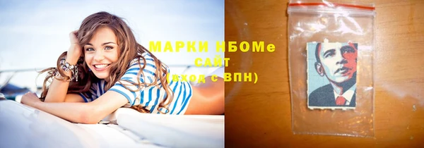 метадон Армянск