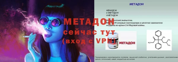 метамфетамин Арсеньев