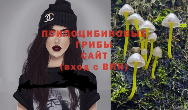 метамфетамин Арсеньев