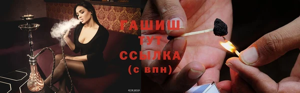 наркотики Аркадак