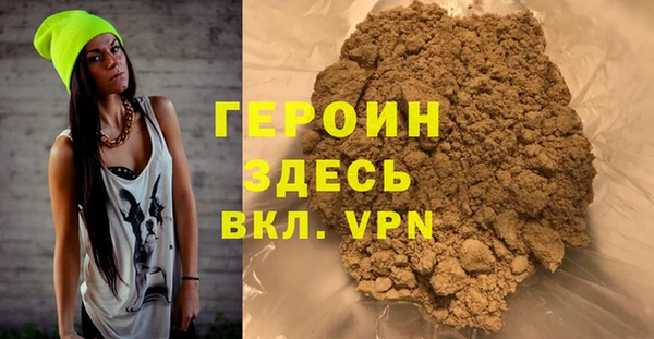 метамфетамин Арсеньев