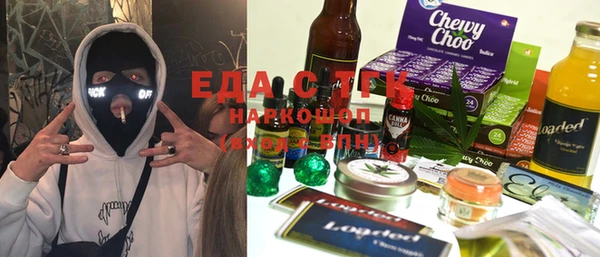 метамфетамин Арсеньев