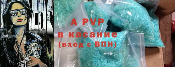 метадон Армянск