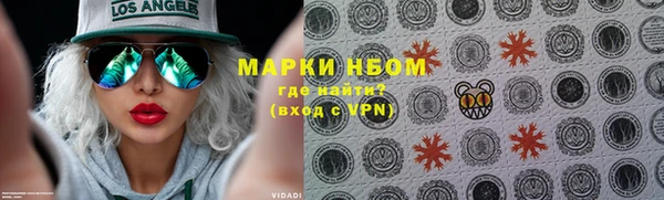 спиды Покров