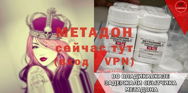 наркотики Аркадак