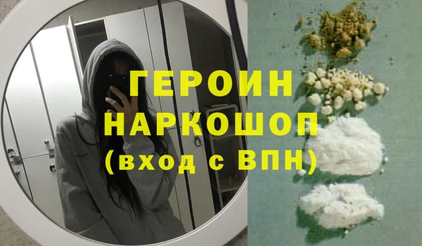 метамфетамин Арсеньев