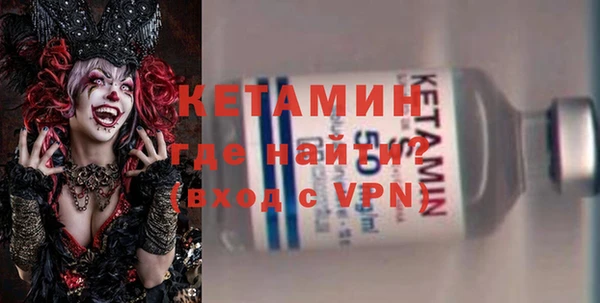 метадон Армянск