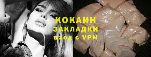метамфетамин Арсеньев