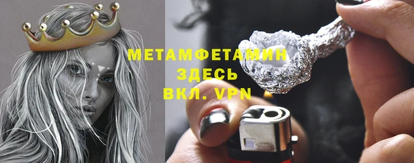метадон Армянск