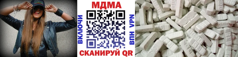 МДМА Molly  Асбест 