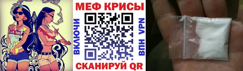 Мефедрон мяу мяу  дарнет шоп  Асбест 