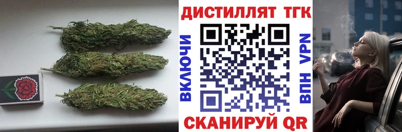 Дистиллят ТГК вейп  где купить наркоту  Асбест 