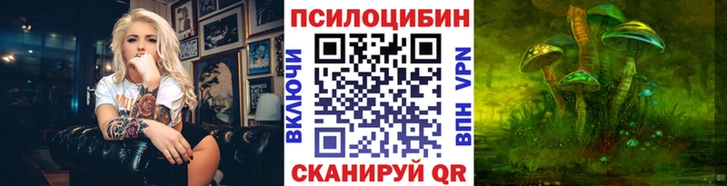 Псилоцибиновые грибы GOLDEN TEACHER  Асбест 